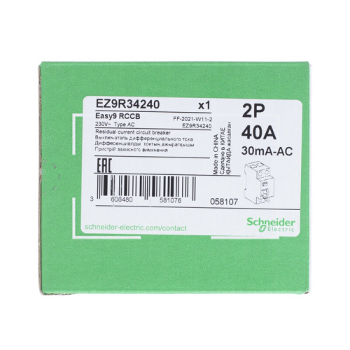 ДИФ. ВЫКЛ. EASY 9 (УЗО) 2П 40А 30мА AC 230В =S=