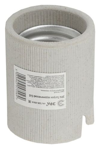 Патрон керамический Е40 ЭРА