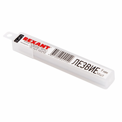 Сегментированное лезвие 9мм/10шт REXANT