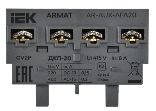 Дополнительный контакт поперечный ДКП-20 GV2P ARMAT IEK