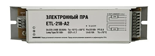 ЭПРА для люм ламп ETL-218-А2 2х18Вт Т8/G13 ASD