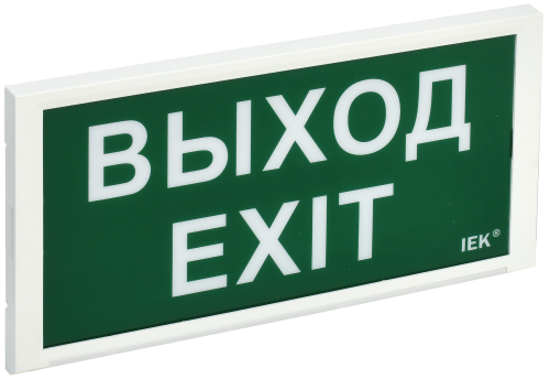 Светильник аварийный ДПА 3000 постоянного/непостоянного действия 3ч IP20 IEK