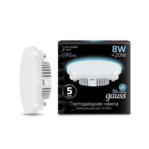 Лампа Gauss LED GX53 8W 4100K 1/10/100