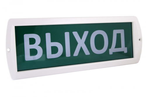 Светильник Топаз 12 "ВЫХОД" (зел.ф)