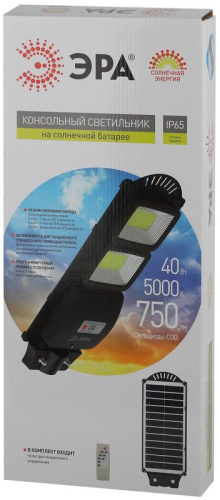 Консольный светильник ЭРА ERAKSC40-01 светодиодный уличный на солнечных батареях с дд 40 W